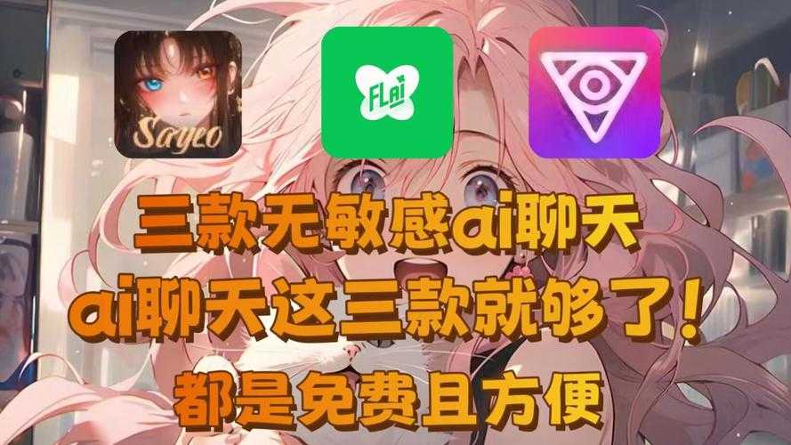 2025年日韩手游社交互动体验全解析 这些隐藏玩法让你欲罢不