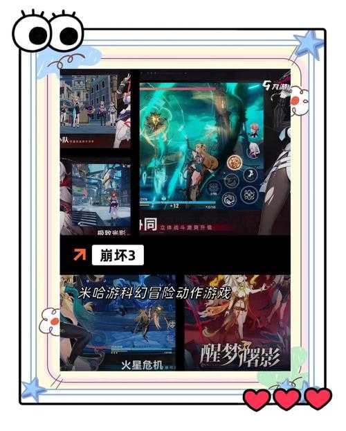 2025年日韩系3D手游全解析 从自走棋到二次元动作的沉浸式
