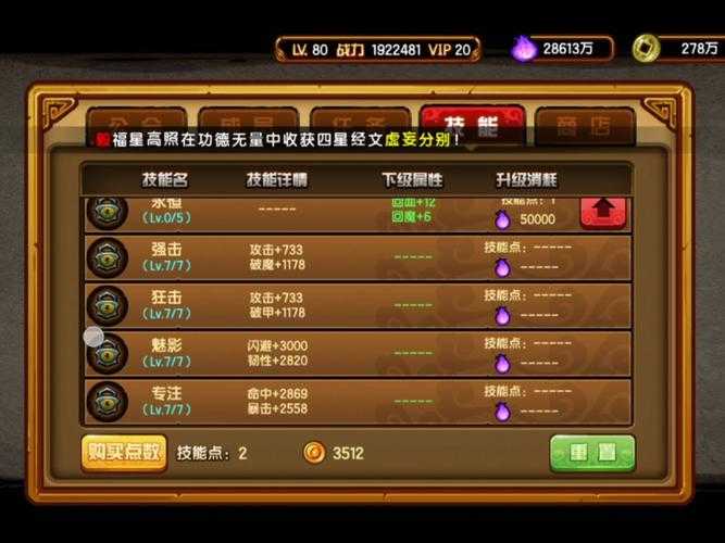 2025年日韩网游公会系统深度解析