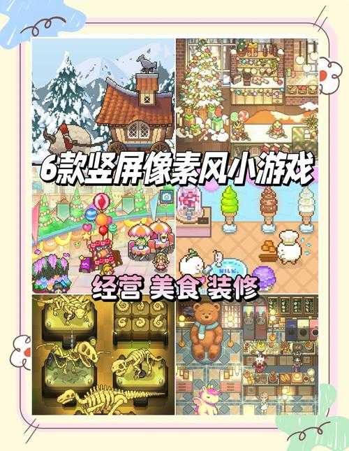 2025年日韩网游沉浸感设计全解析 这些藏在像素里的小心机