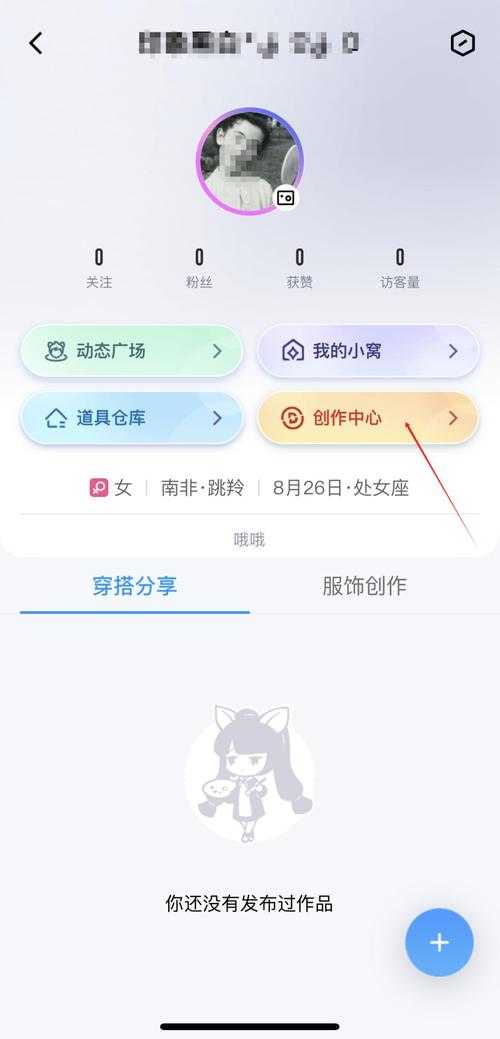 2025年旧版QQ下载全攻略 实测版