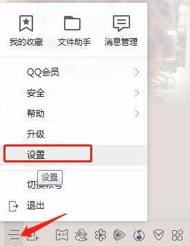 2025年旧版QQ安全下载全攻略