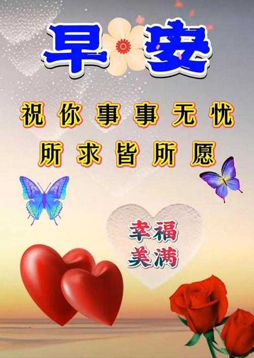2025年早安图使用指南 手把手教你选对图