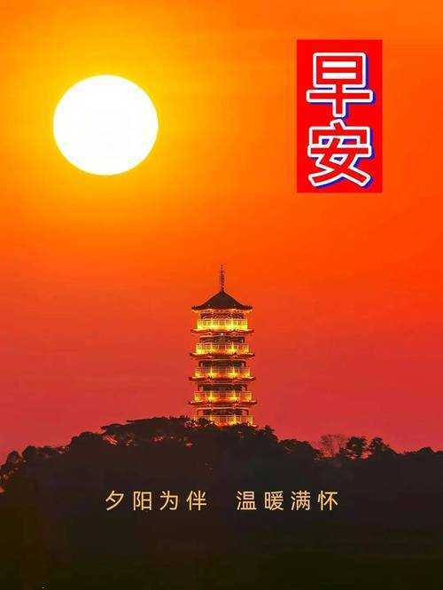 2025年早安图资源避坑指南