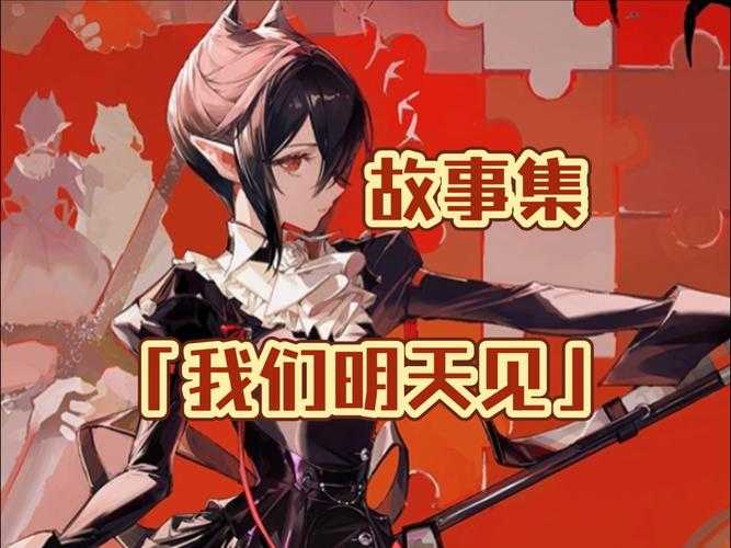 2025年早期网游剧情魅力解码 技术局限如何催生叙事革命