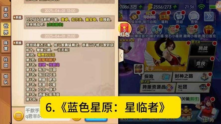 2025年早游戏官网福利全攻略 手把手教你白嫖限量皮肤