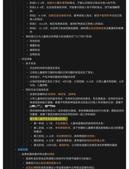 2025年旭驰网游新手村全成长指南