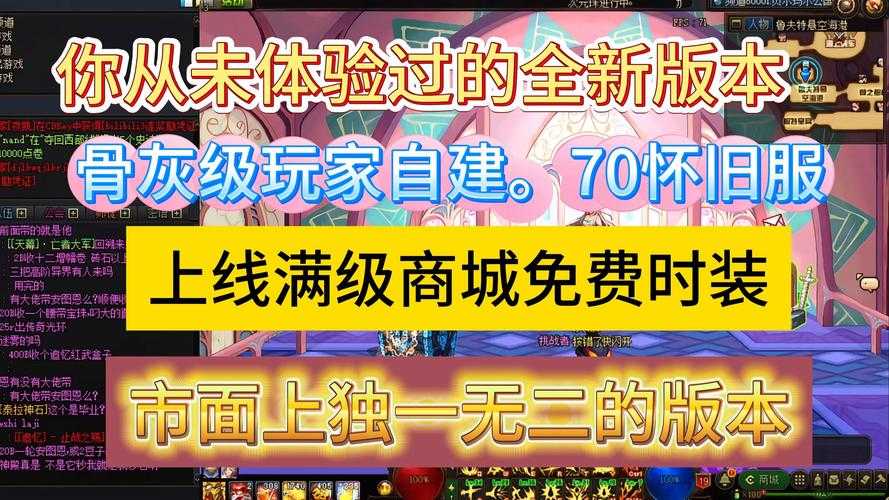 2025年旭驰网游新手村高效升级全攻略