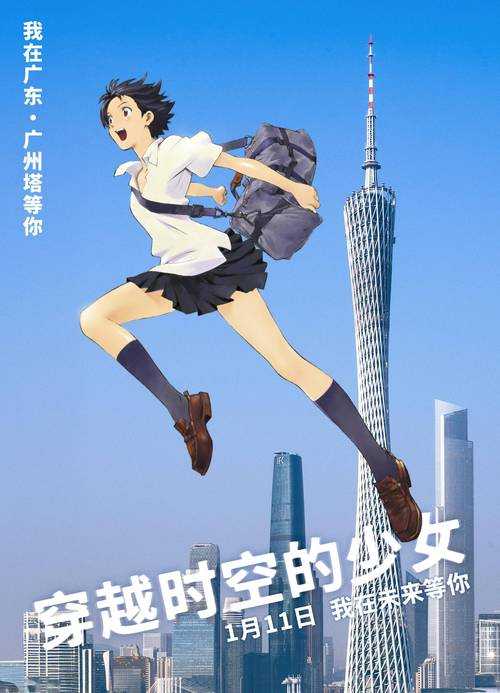 2025年时光旅行者手记 四次时空穿越的奇幻与顿悟