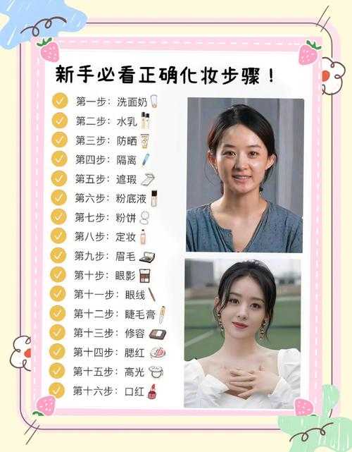 2025年时尚化妆师生存法则 手把手教你避开90 人的职业陷