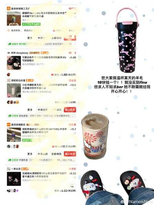 2025年时尚消费新体验 TJK品牌购物全记录