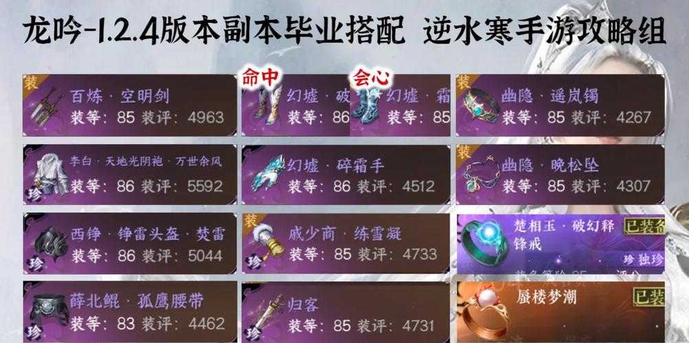 2025年昆仑网游职业选择全解析 PVE玩家必看指南
