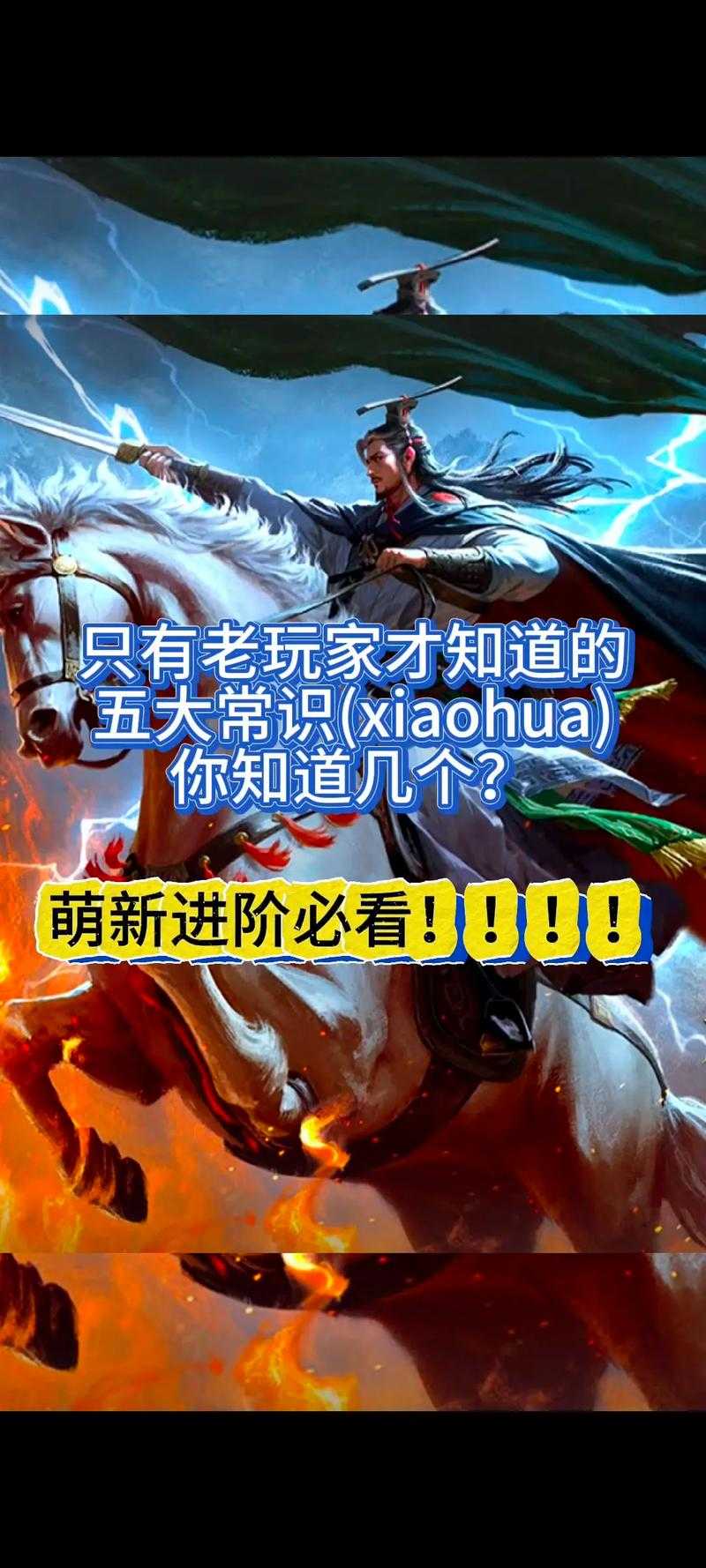 2025年昆悦网游升级全攻略 从萌新到战神的进阶指南