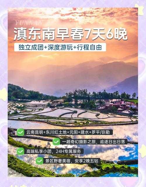 2025年昆明三日慢旅行指南 本地人私藏的春城生活课