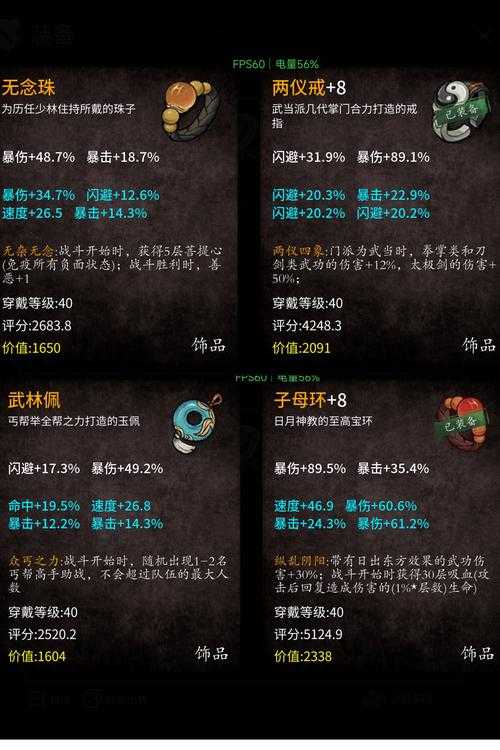 2025年明教少侠宠物搭配全攻略 手把手教你玩转江湖