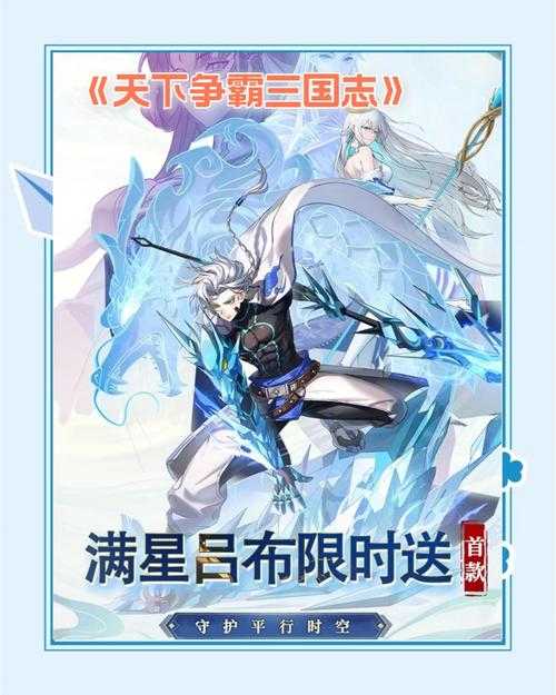 2025年明星代言手游真实测评 哪款让你想立刻开黑
