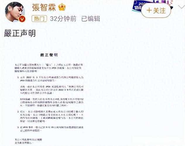 2025年明星代言手游真相调查 商业价值VS真兴趣