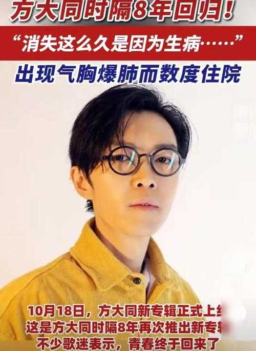 2025年明星代言网络游戏的多维透视 商业逻辑与情感联结的平