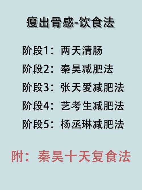 2025年明星健康管理指南 从李连杰到普通人的游戏平衡术
