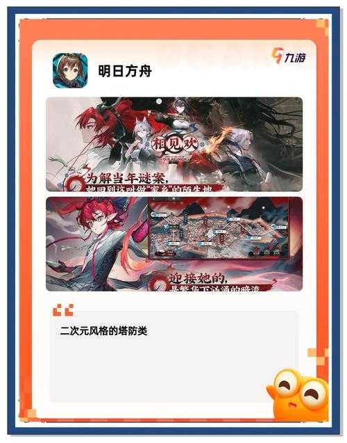 2025年明星养成手游全解析 创造营系列如何重塑娱乐产业