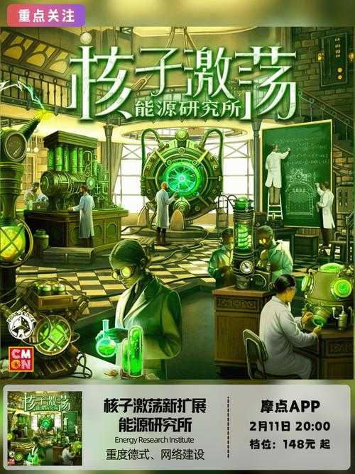2025年明星带火游戏真实测评 这些作品到底值不值得入坑