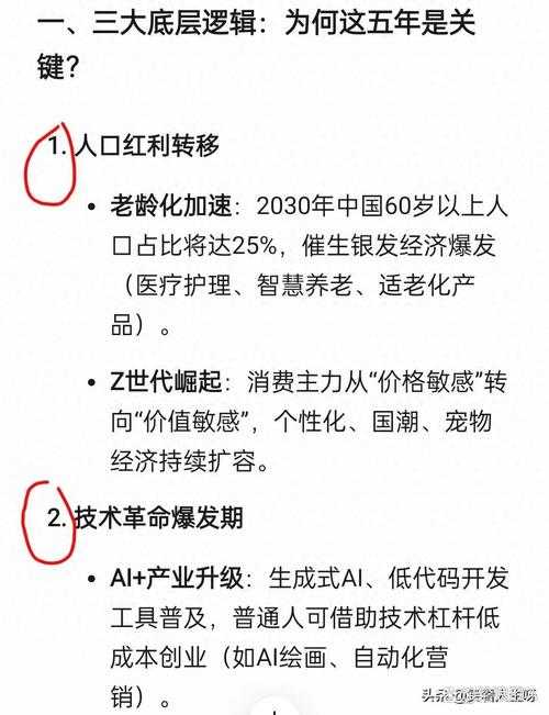 2025年星君技能提升指南 普通人也能弯道超车 附权威数据对