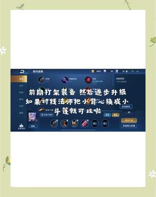 2025年星域征途战士技能实战全解析 从青铜到王者都绕不开的