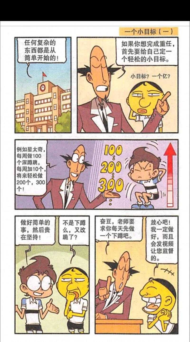 2025年星太奇网游高效升级指南