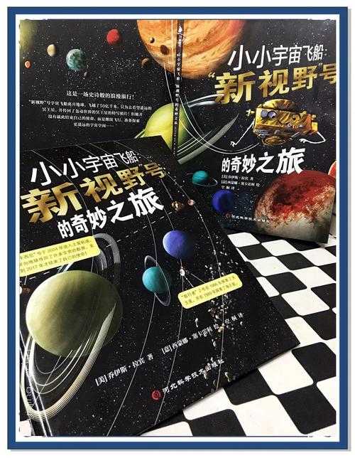 2025年星座主题网游深度体验报告 神秘星海里的个性化冒险