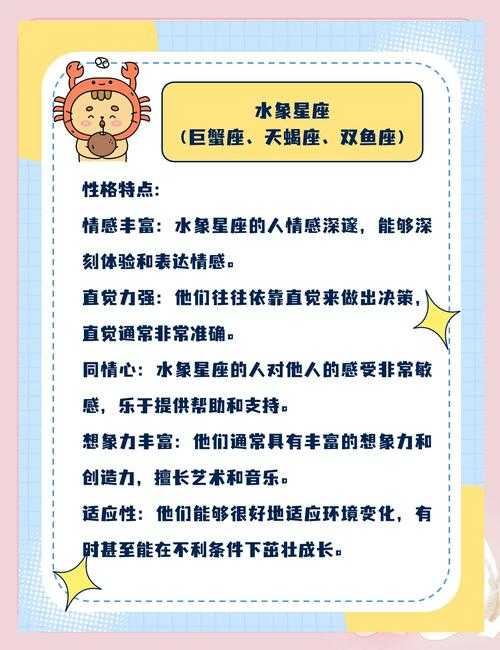 2025年星座性格全指南 星象下的真实生存法则