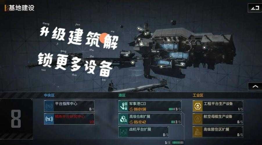 2025年星战手游全攻略 这5款才是硬核玩家的真香选择