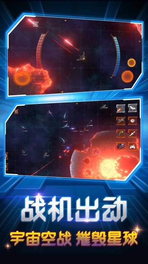 2025年星际战争玩家成长全记录 从手忙脚乱到团队领袖的蜕变