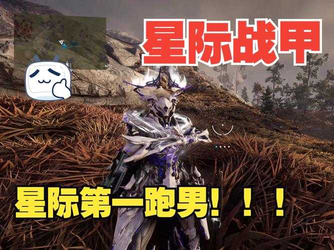 2025年星际战甲手游黑曜石生存指南
