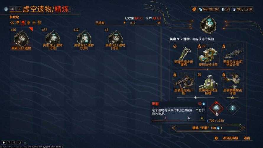 2025年星际战甲玩家网络优化全攻略