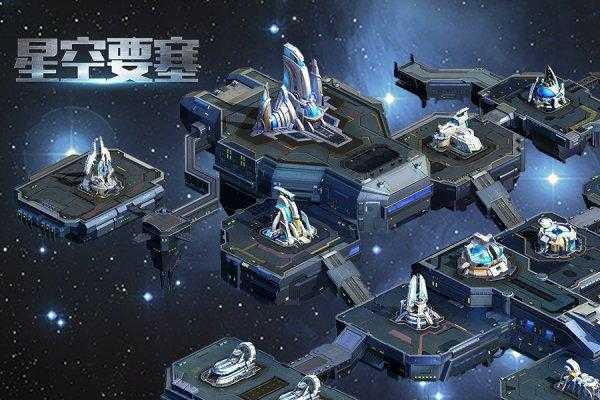 2025年星际探险手游深度测评 星夜与竞品对比分析