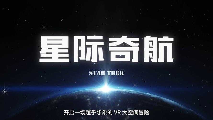 2025年星际网游全景观察 六款现象级作品深度体验