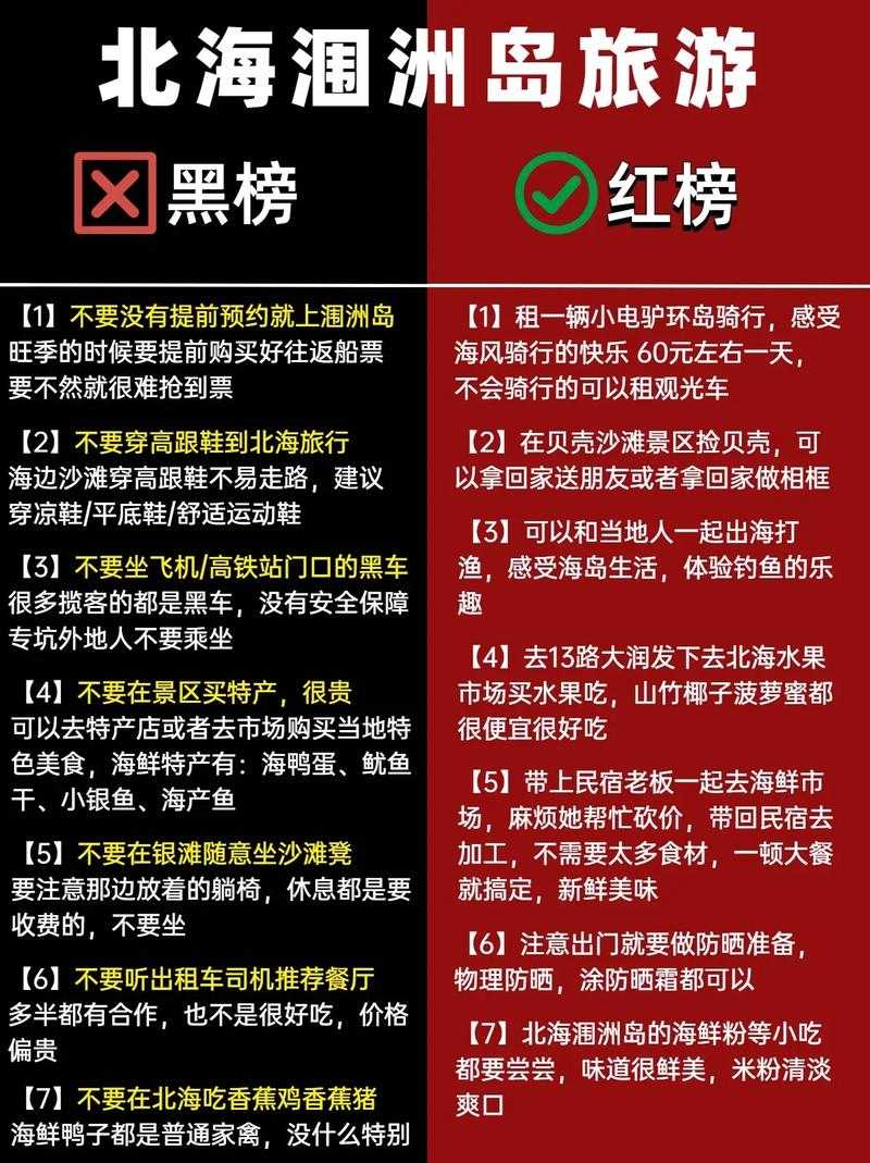 2025年星际网游点卡购买全攻略 老张的防坑指南