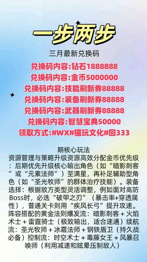 2025年星际网游点卡购买全攻略 老玩家总结的7大避坑指南