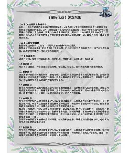 2025年星际网游职业选择全攻略 从新手村到银河系的实战指南