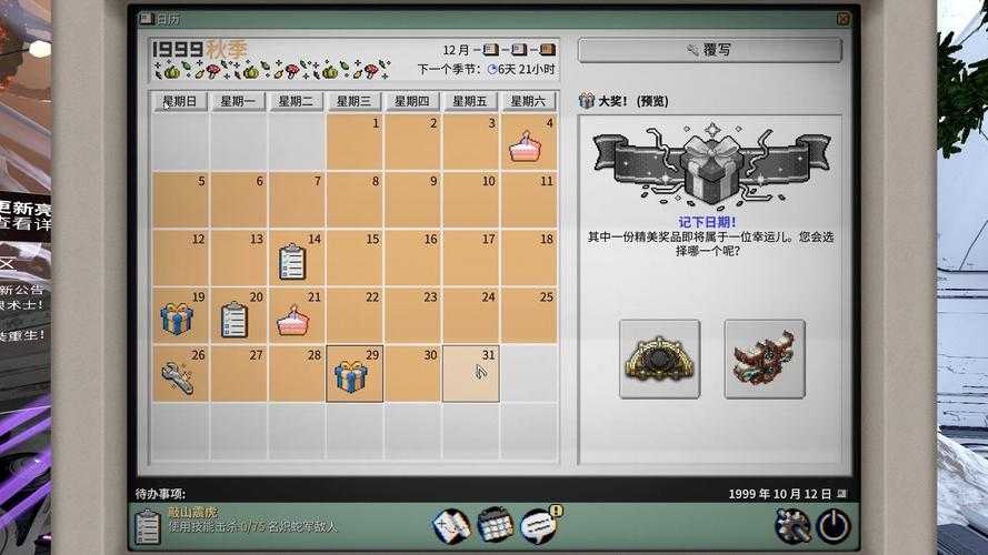2025年星际网游角色战斗力提升全攻略