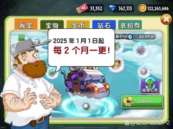 2025年星际老男孩直播平台生存图鉴