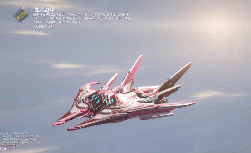 2025年星际背景网游全解析 这些游戏真的值得入坑