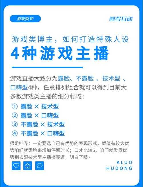 2025年映客手游直播全攻略 手把手教你成为游戏主播