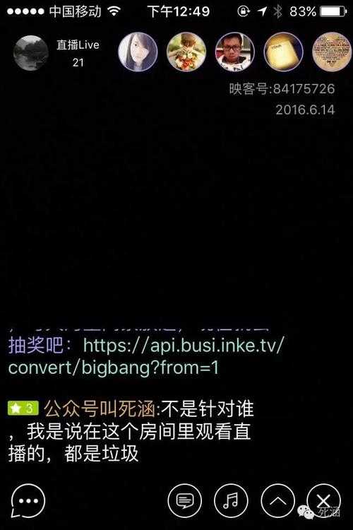 2025年映客直播黑屏问题终极排查指南