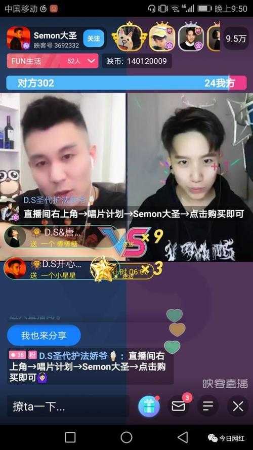 2025年映客老版本使用全攻略 经典功能保住了 还能用多久