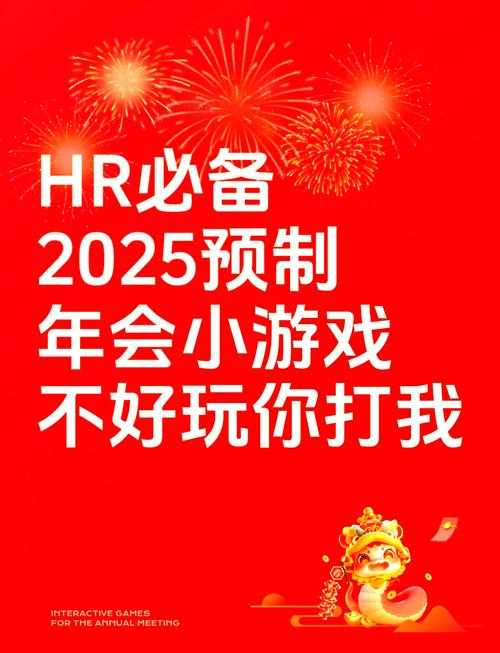2025年春天 我在上海某互联网公司茶水间偶遇了游戏策划小王