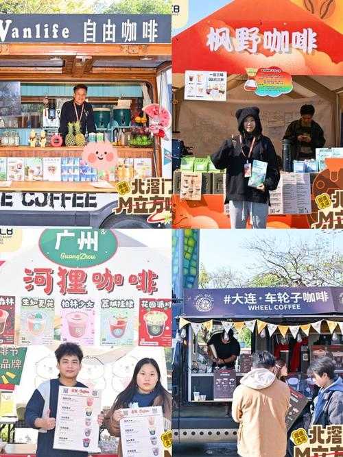2025年春天 我在上海某咖啡馆的角落翻着泛黄的 网络游戏产