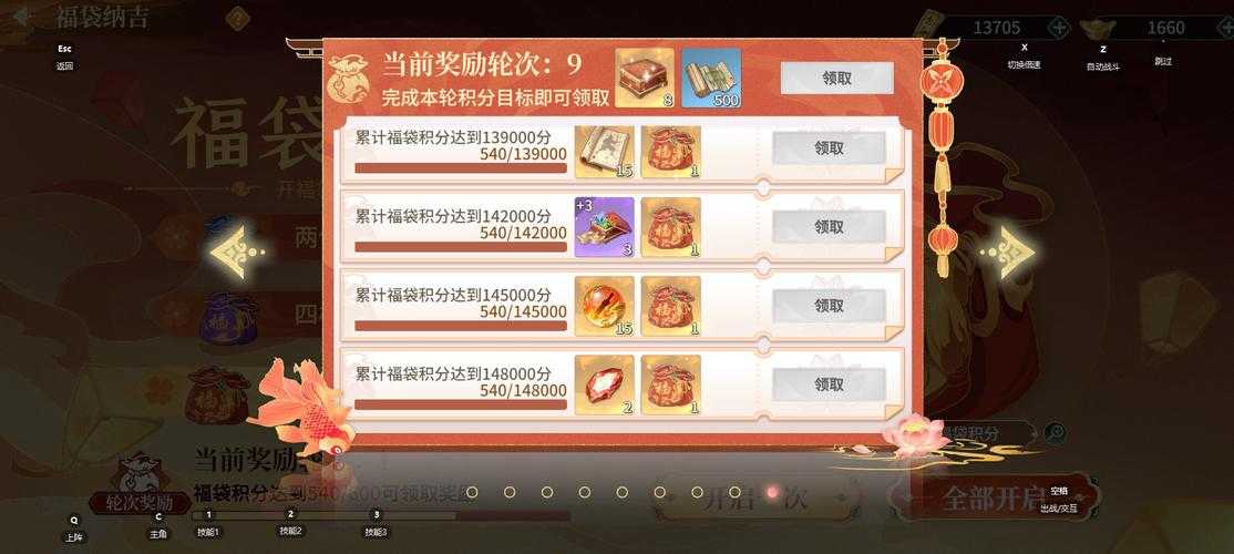 2025年春游网游新手礼包全攻略