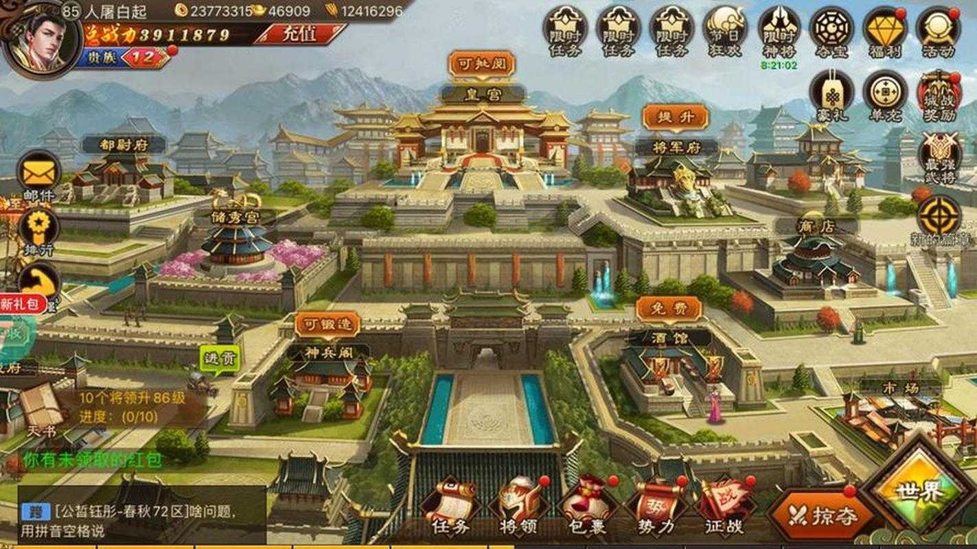 2025年春秋战国题材网游推荐指南