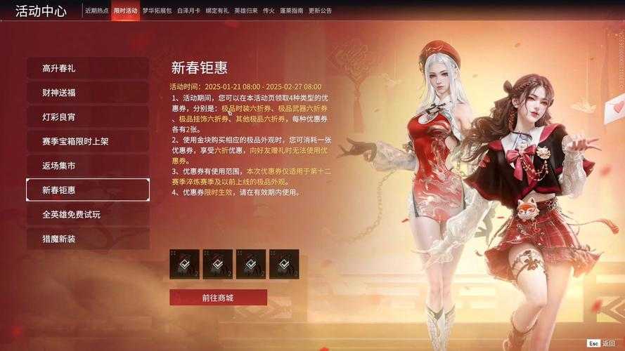2025年春节手游开服全攻略 这些新服值得冲